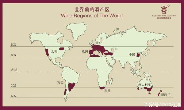 世界葡萄酒产区图.jpeg